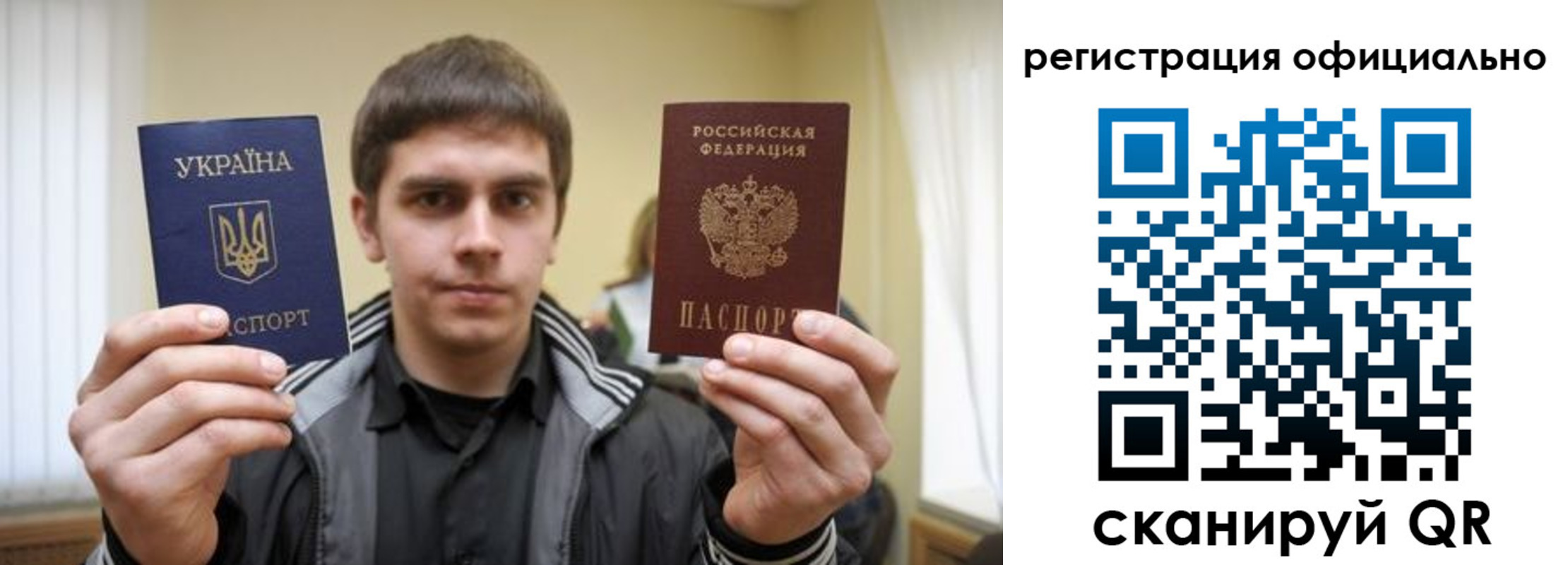 временная регистрация собственник в Братске